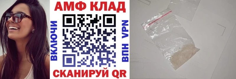 АМФЕТАМИН VHQ  где найти наркотики  mega ТОР  нарко площадка формула  Тейково 