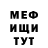 Метадон VHQ Vladimir Flesh