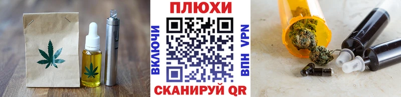 Еда ТГК конопля  купить наркоту  мориарти клад  Тейково 