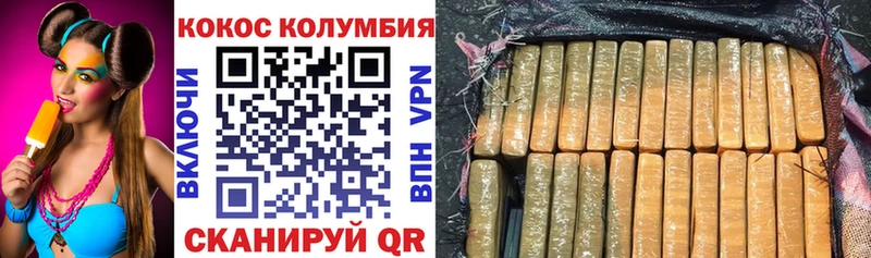 КОКАИН Перу Тейково