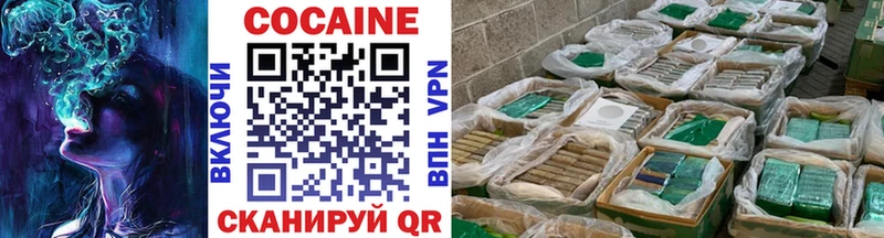 Cocaine Эквадор  blacksprut зеркало  Тейково  где можно купить наркотик 