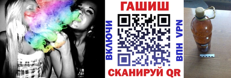 хочу наркоту  Тейково  Гашиш хэш 