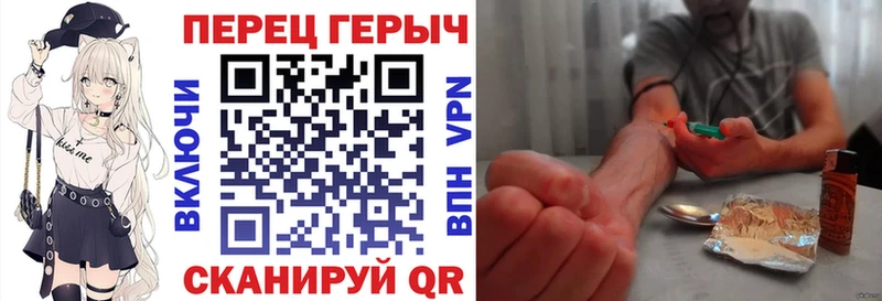 Героин белый  Тейково 