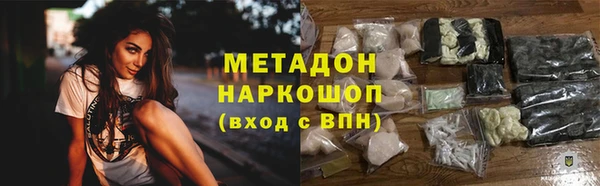 стафф Армянск