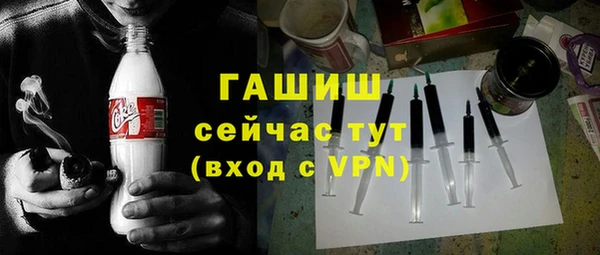 стафф Армянск