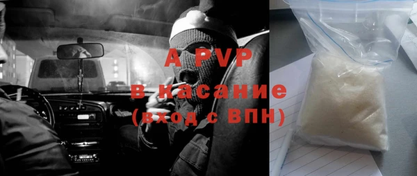 герыч Арсеньев