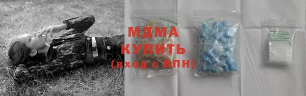 герыч Арсеньев