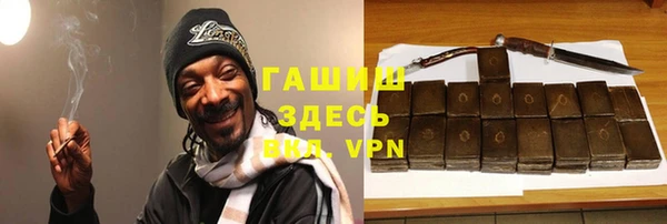 герыч Арсеньев