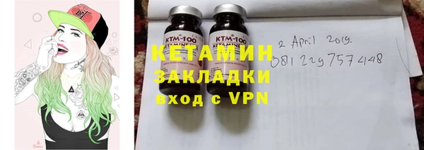 стафф Армянск
