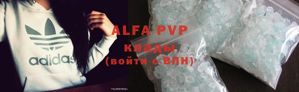 стафф Армянск