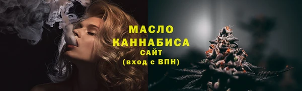 стафф Армянск