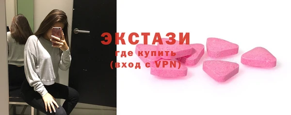 марки nbome Алексин