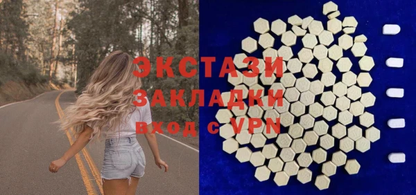 стафф Армянск