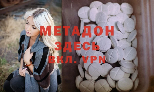 стафф Армянск