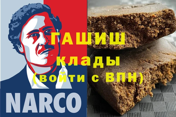 стафф Армянск