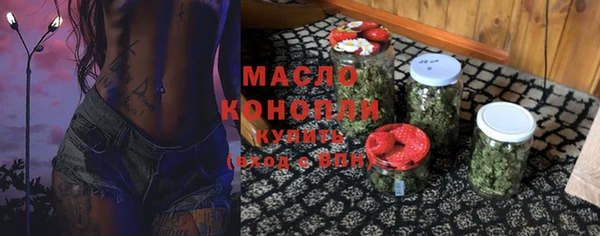 стафф Армянск