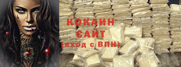 стафф Армянск