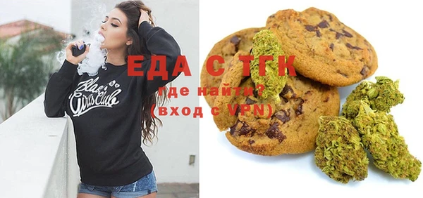 стафф Армянск