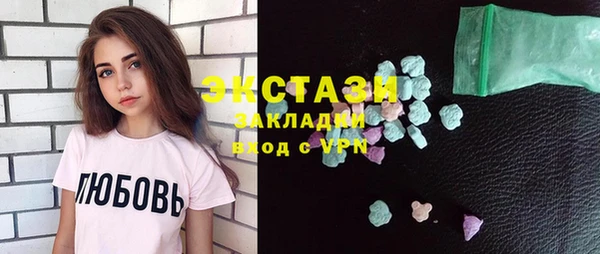 стафф Армянск