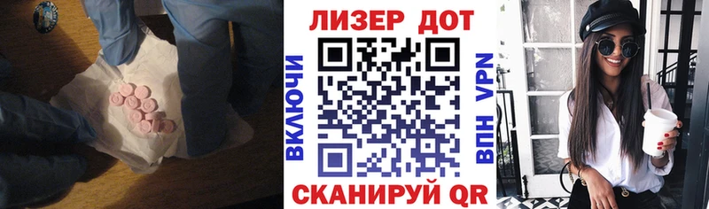 Лсд 25 экстази ecstasy  как найти   Тейково 