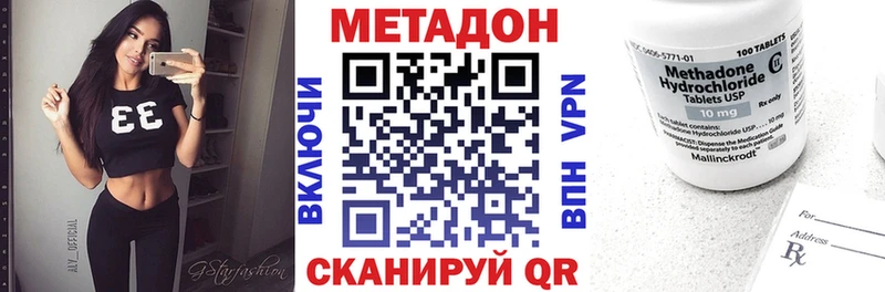 кракен маркетплейс  продажа наркотиков  Тейково  МЕТАДОН белоснежный 
