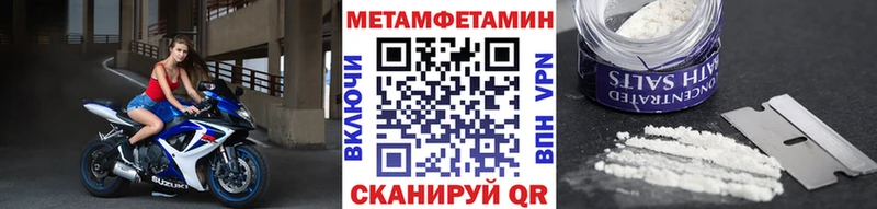 Метамфетамин Methamphetamine Тейково