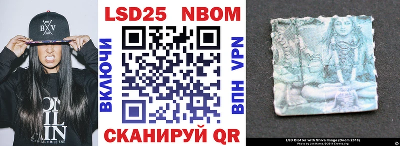даркнет как зайти Тейково Марки NBOMe 1,5мг