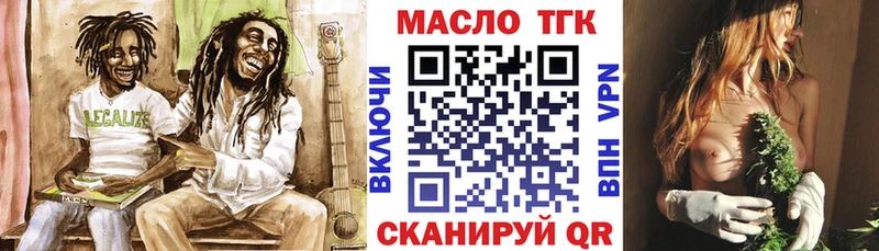 купить наркотики сайты  Тейково  Дистиллят ТГК гашишное масло 